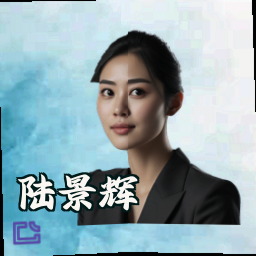 陆景辉